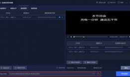 怎样提取视频中的音频,从视频中高效提取音频的实用指南