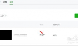 微信公众号视频下载,如何从微信公众号下载视频教程